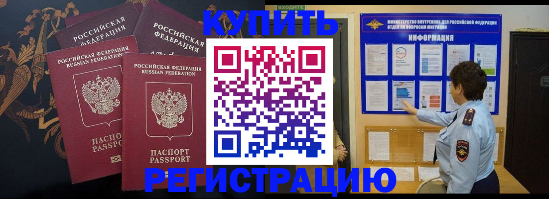 найти адрес прописки в Октябрьском